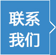邯鄲市弘宇機(jī)械制造有限公司